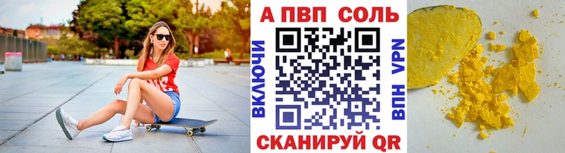 Наркота Арск NBOMe  APVP  АМФЕТАМИН  Гашиш  Марихуана 