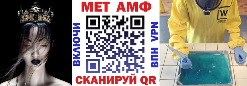 МЕГА онион  цена наркотик  Арск  Amphetamine 98% 