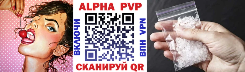 цены наркотик  Арск  A-PVP СК КРИС 