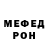 Метадон белоснежный Gordeev Max