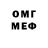 Метадон мёд TheCat2099