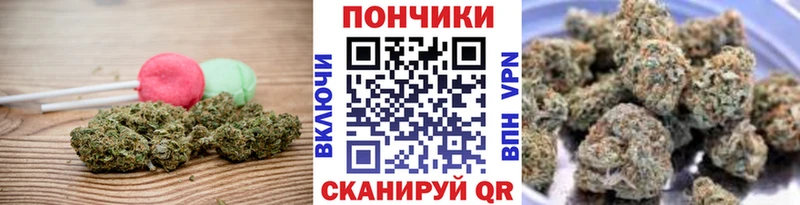 Canna-Cookies конопля Арск