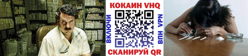 купить наркотики цена  KRAKEN маркетплейс  Кокаин Эквадор  Арск 