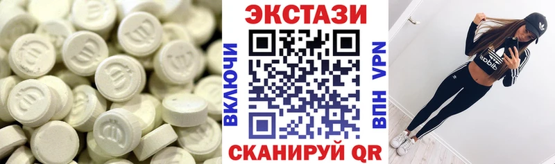 ЭКСТАЗИ DUBAI  Арск 