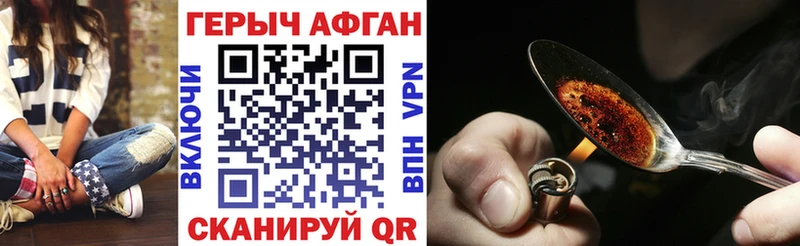 наркошоп Арск Героин Heroin