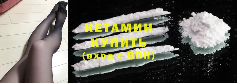 площадка состав  Арск  Кетамин ketamine  ссылка на мегу рабочий сайт 