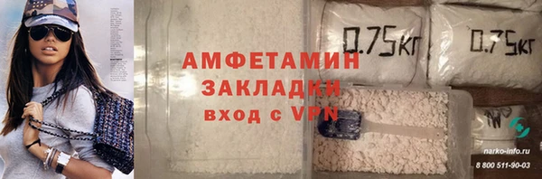 альфа пвп Осинники