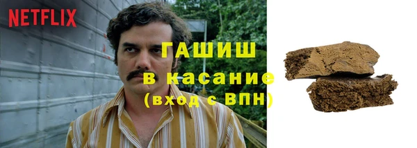 ALPHA PVP Нязепетровск