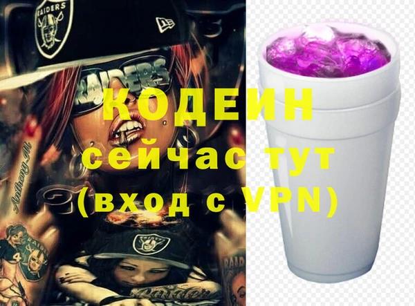 2c-b Осташков