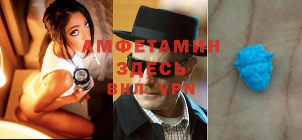 альфа пвп Осинники
