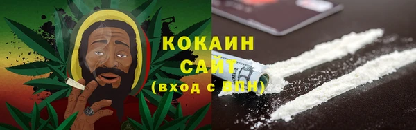 альфа пвп Осинники
