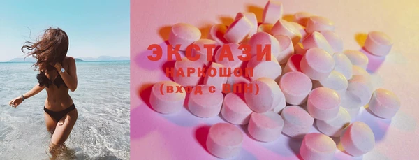 альфа пвп Осинники