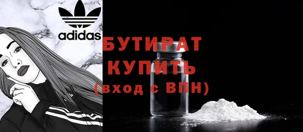 ALPHA PVP Нязепетровск