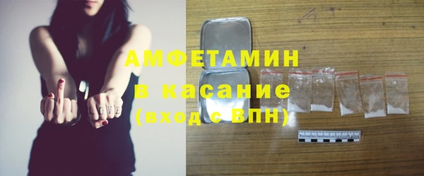 ALPHA PVP Нязепетровск