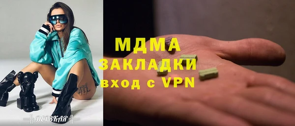 альфа пвп Осинники