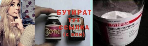 ALPHA PVP Нязепетровск