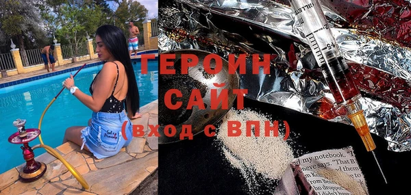 эйфоретик Няндома