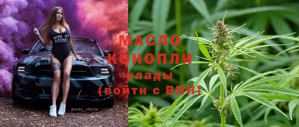 2c-b Осташков