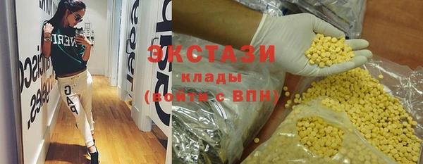 ALPHA PVP Нязепетровск