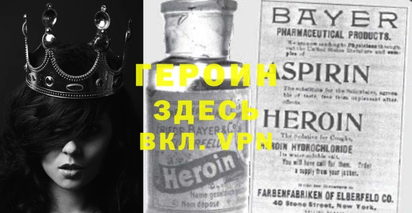 ALPHA PVP Нязепетровск