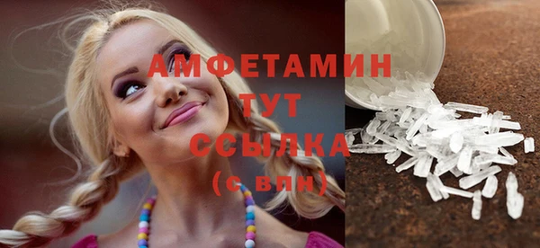 ALPHA PVP Нязепетровск