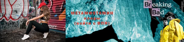 альфа пвп Осинники