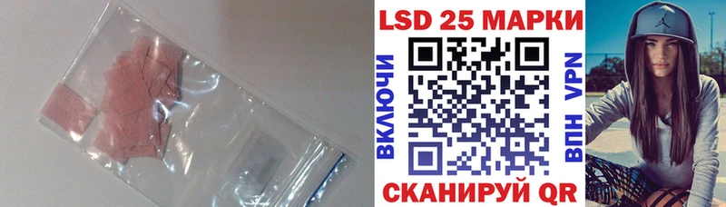 LSD-25 экстази кислота  Арск 