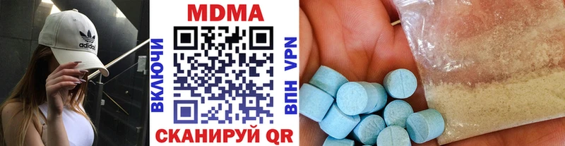дарнет шоп Арск МДМА crystal