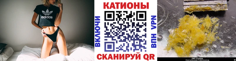 МЕФ кристаллы  Арск 