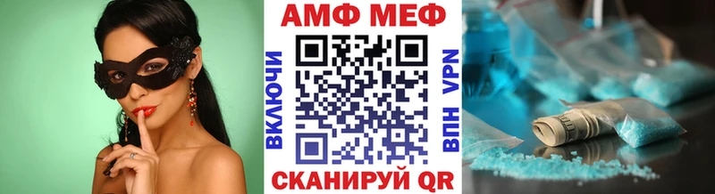 что такое наркотик  Арск  Метамфетамин винт 