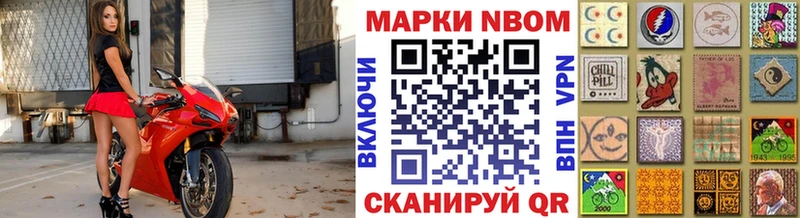 МЕГА ТОР  Арск  Марки N-bome 1500мкг  где продают наркотики 