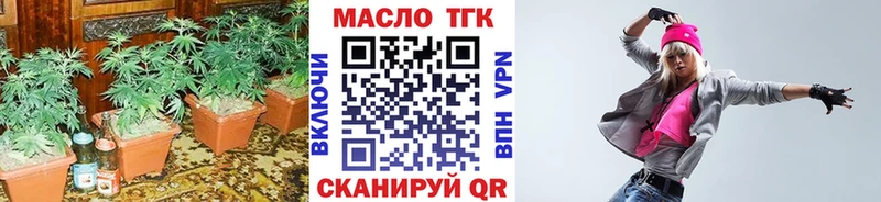 закладки  блэк спрут ТОР  Дистиллят ТГК жижа  Арск 