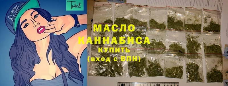 Дистиллят ТГК жижа  маркетплейс клад  Арск  omg зеркало 